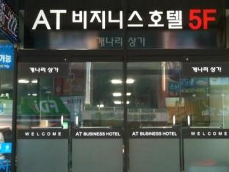 At Business Hotel Changwon Exterior foto